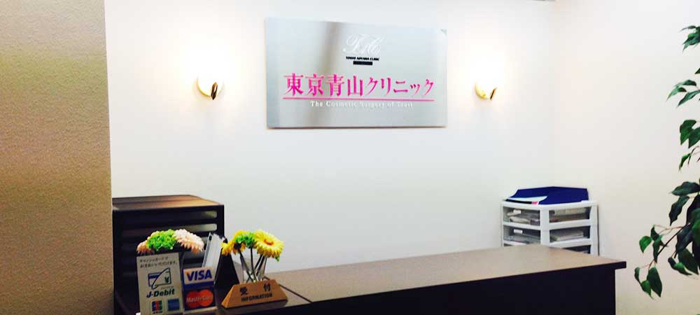 新潟院